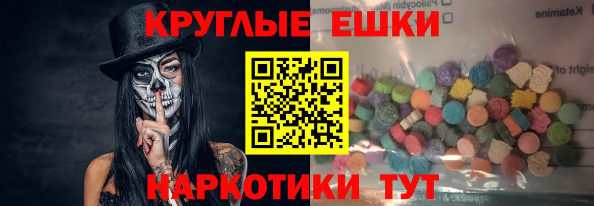 Экстази Punisher Славянск-на-Кубани