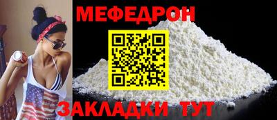 кокаин Обь