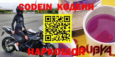 кокаин Обь