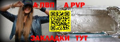 кокаин Обь