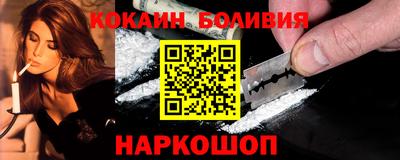мефедрон мука Обнинск