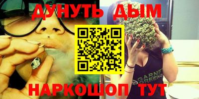 кокаин Обь