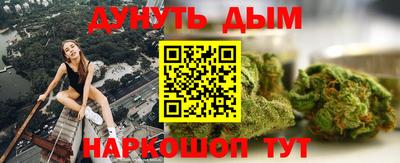 мефедрон мука Обнинск