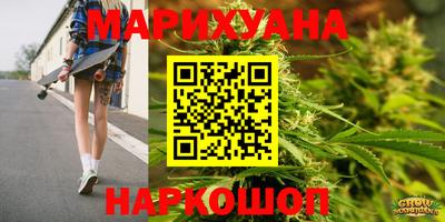 мефедрон мука Обнинск