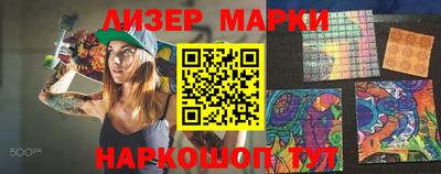 мефедрон мука Обнинск