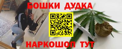 кокаин Обь