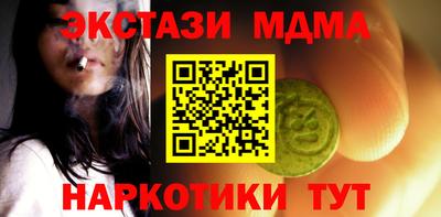 кокаин Обь