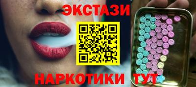 кокаин Обь