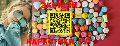 кокаин Обь