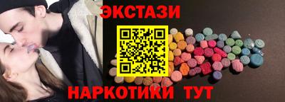 кокаин Обь
