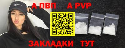кокаин Обь