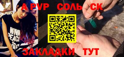 мефедрон мука Обнинск