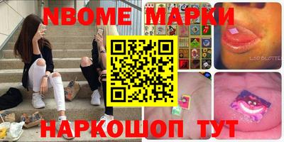мефедрон мука Обнинск
