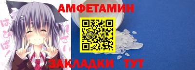 мефедрон мука Обнинск