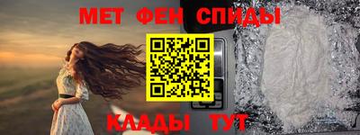 мефедрон мука Обнинск
