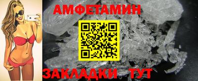 мефедрон мука Обнинск