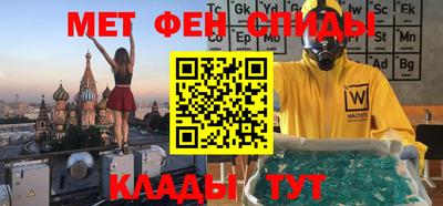кокаин Обь