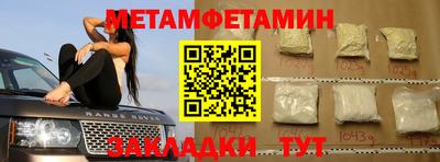 мефедрон мука Обнинск
