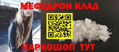 дживик Нягань