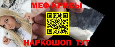 кокаин Обь