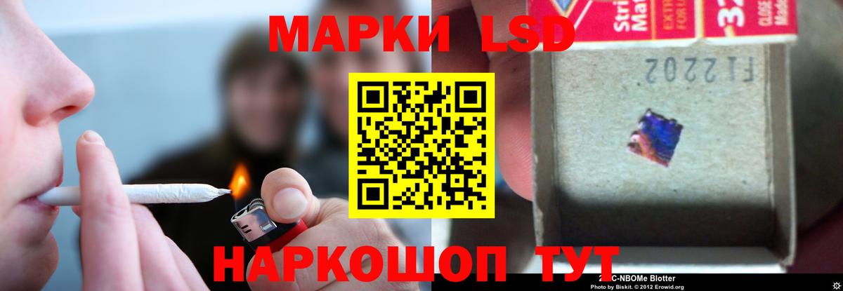 Лсд 25 экстази ecstasy  ЛСД экстази ecstasy  Вход с VPN  Славянск-на-Кубани 