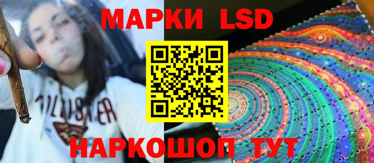 Лсд 25  ЭКСТАЗИ  МАРИХУАНА  КОКАИН  Гашиш  Вход с VPN  Славянск-на-Кубани  МЕФ кристаллы  Гашиш 