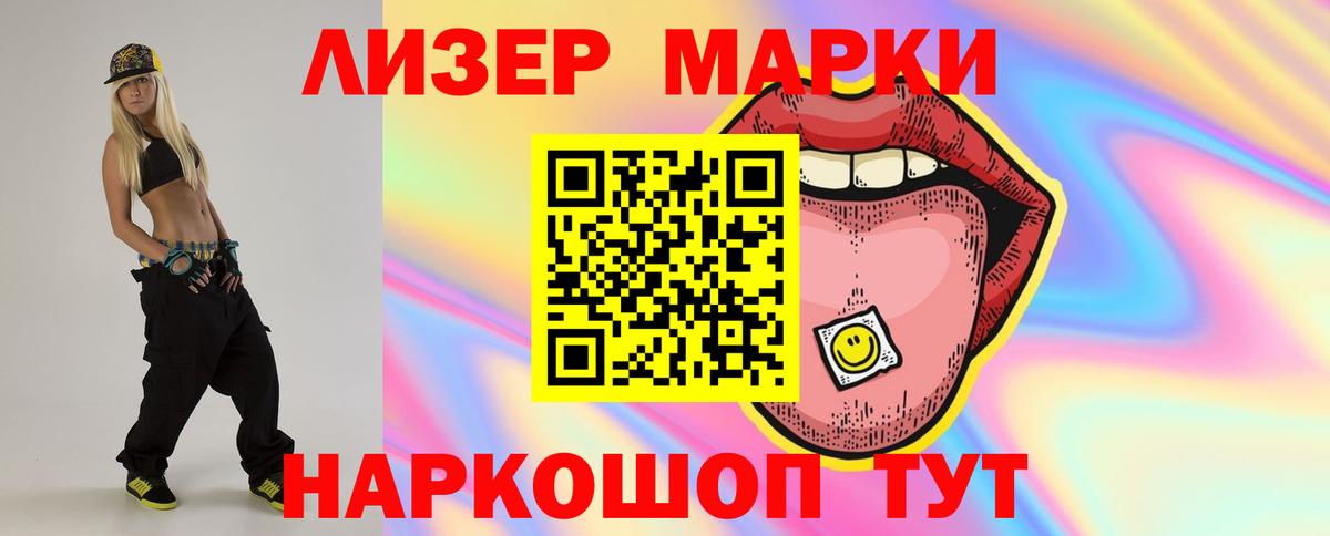 Лсд 25 экстази кислота Славянск-на-Кубани