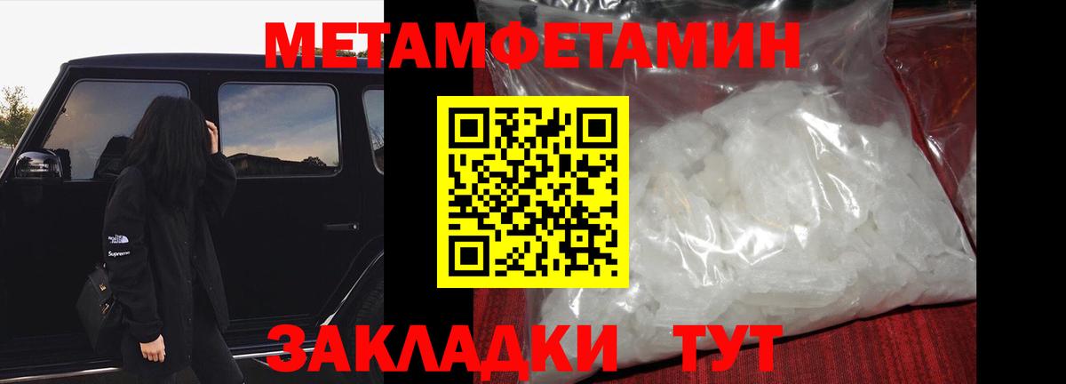 Славянск-на-Кубани  Первитин витя  Вход с VPN 