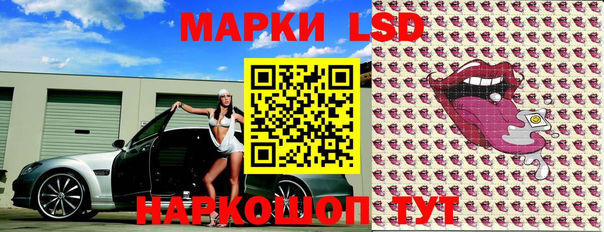 Марки NBOMe 1,8мг  Вход с VPN  Наркотические марки  Славянск-на-Кубани 