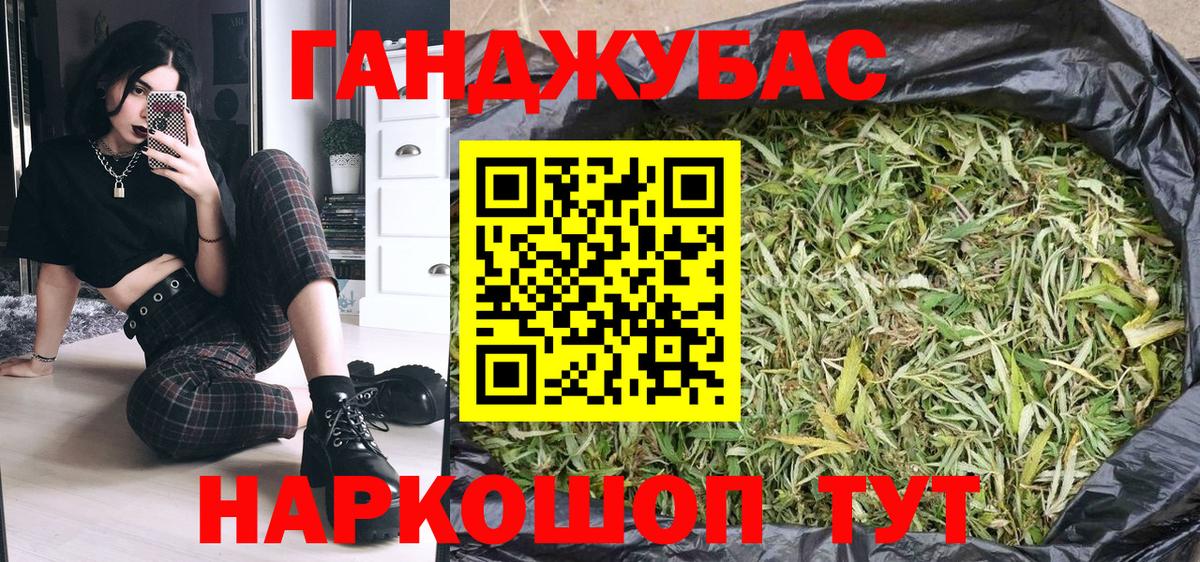 Каннабис ГИДРОПОН  Шишки марихуана SATIVA & INDICA  Вход с VPN  Славянск-на-Кубани  Канабис ГИДРОПОН 