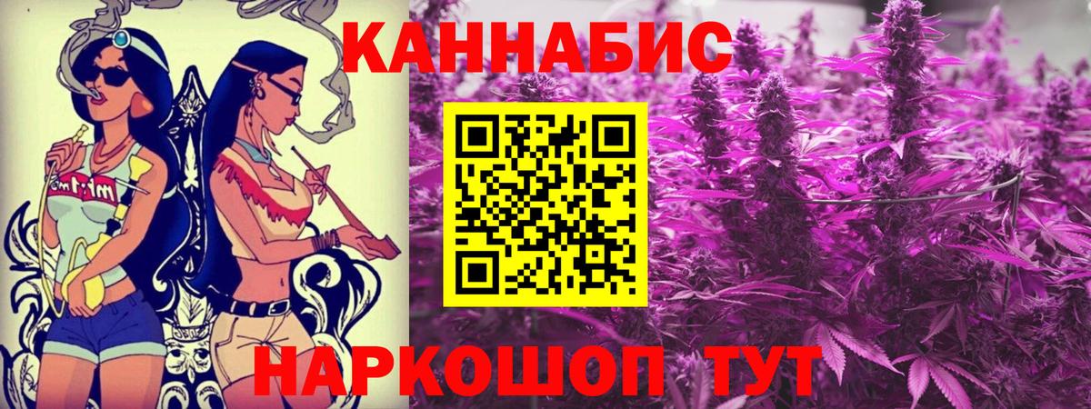 Бошки Шишки сатива Славянск-на-Кубани